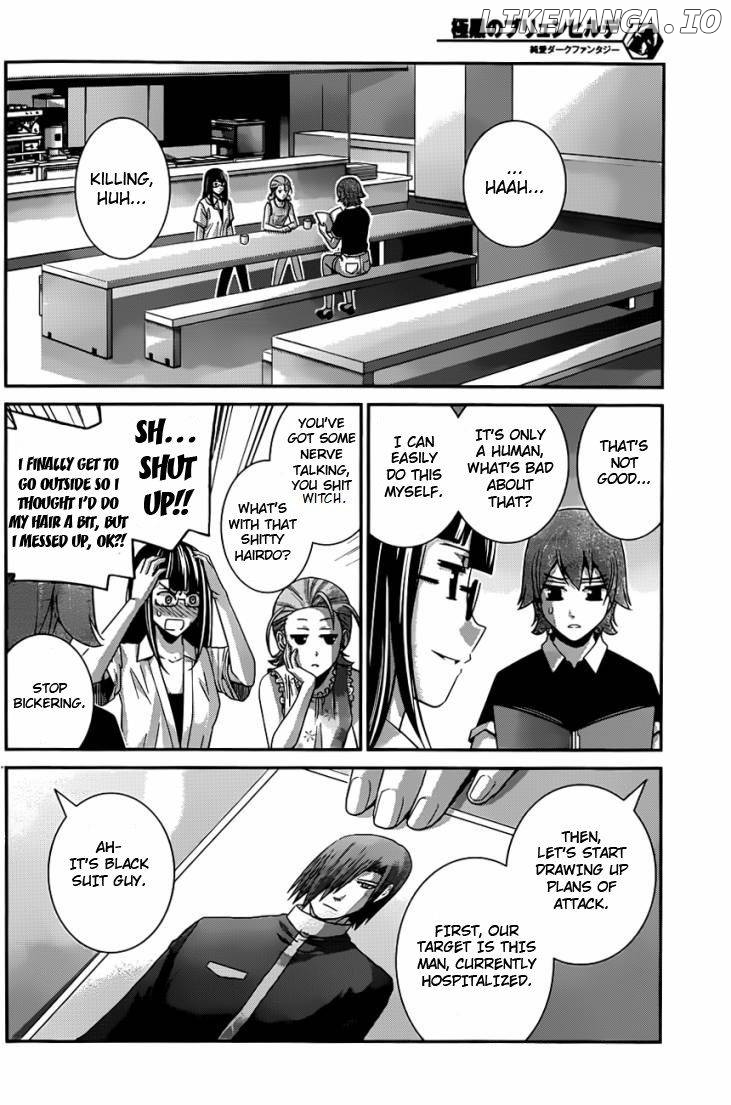 Gokukoku no Brynhildr Chapter 108 - page 7