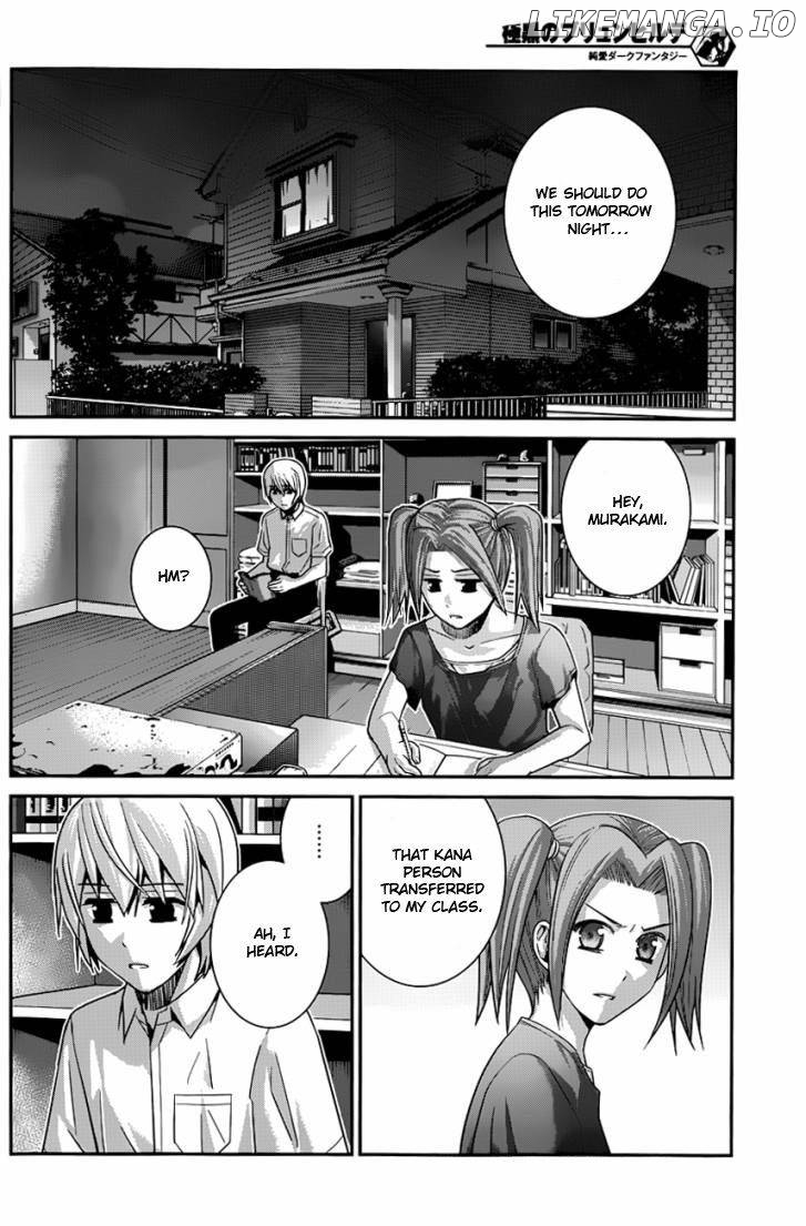Gokukoku no Brynhildr Chapter 108 - page 9