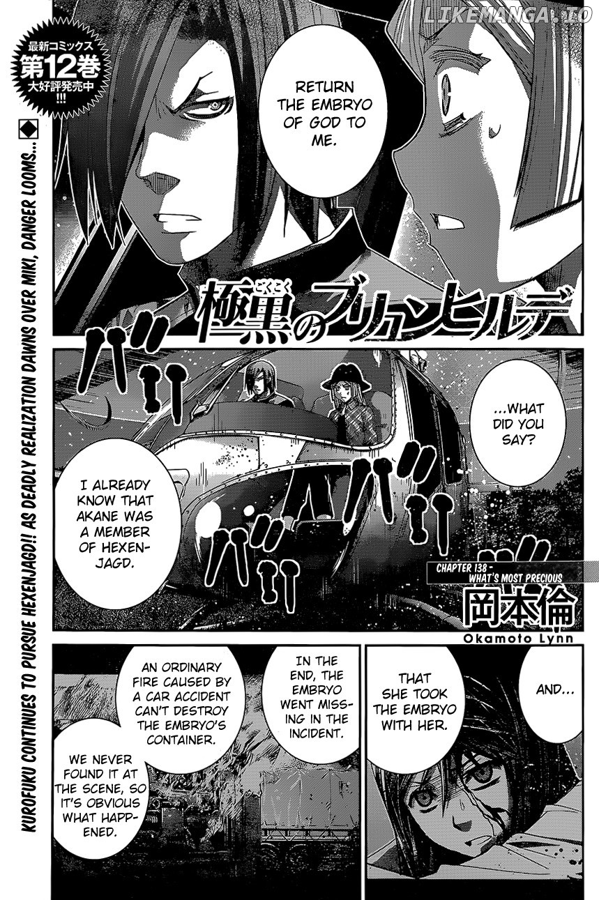 Gokukoku no Brynhildr Chapter 138 - page 1