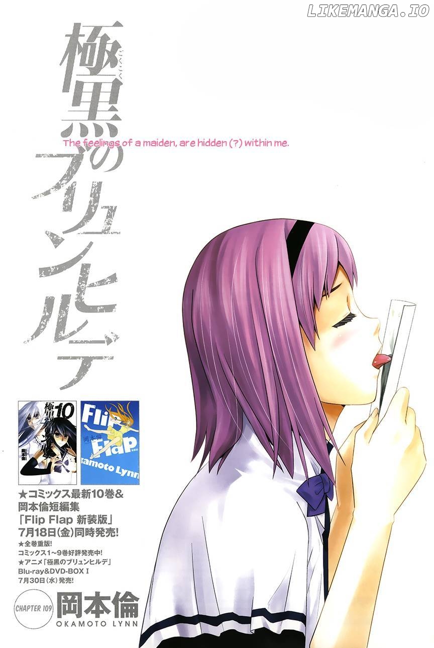 Gokukoku no Brynhildr Chapter 109 - page 1