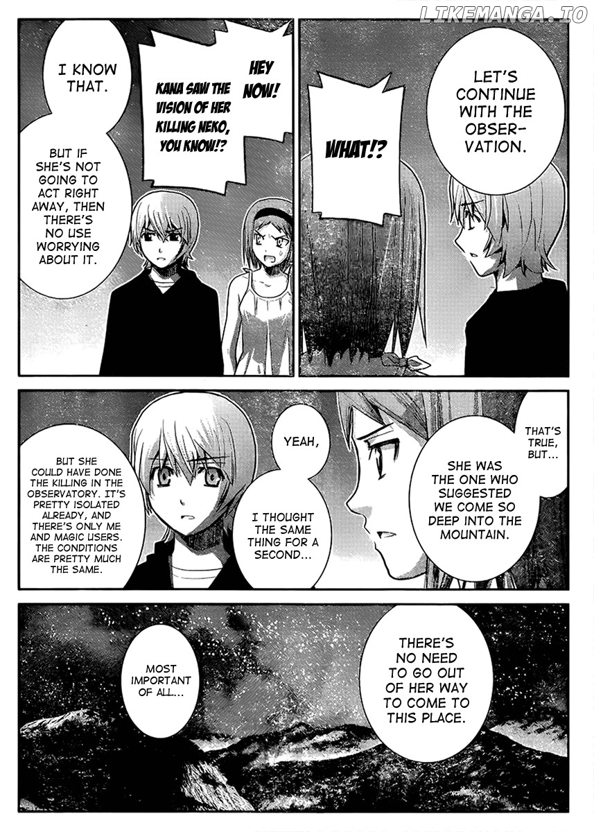 Gokukoku no Brynhildr Chapter 15 - page 12