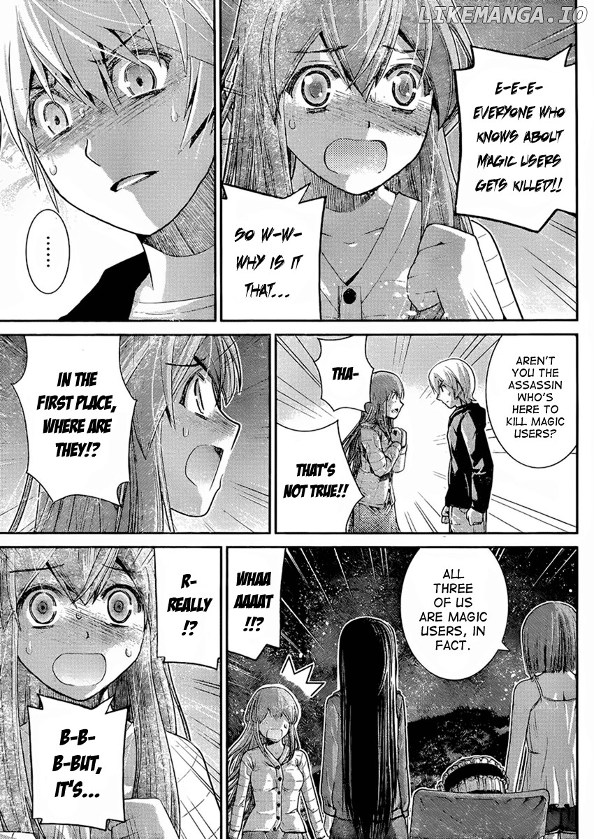 Gokukoku no Brynhildr Chapter 15 - page 5