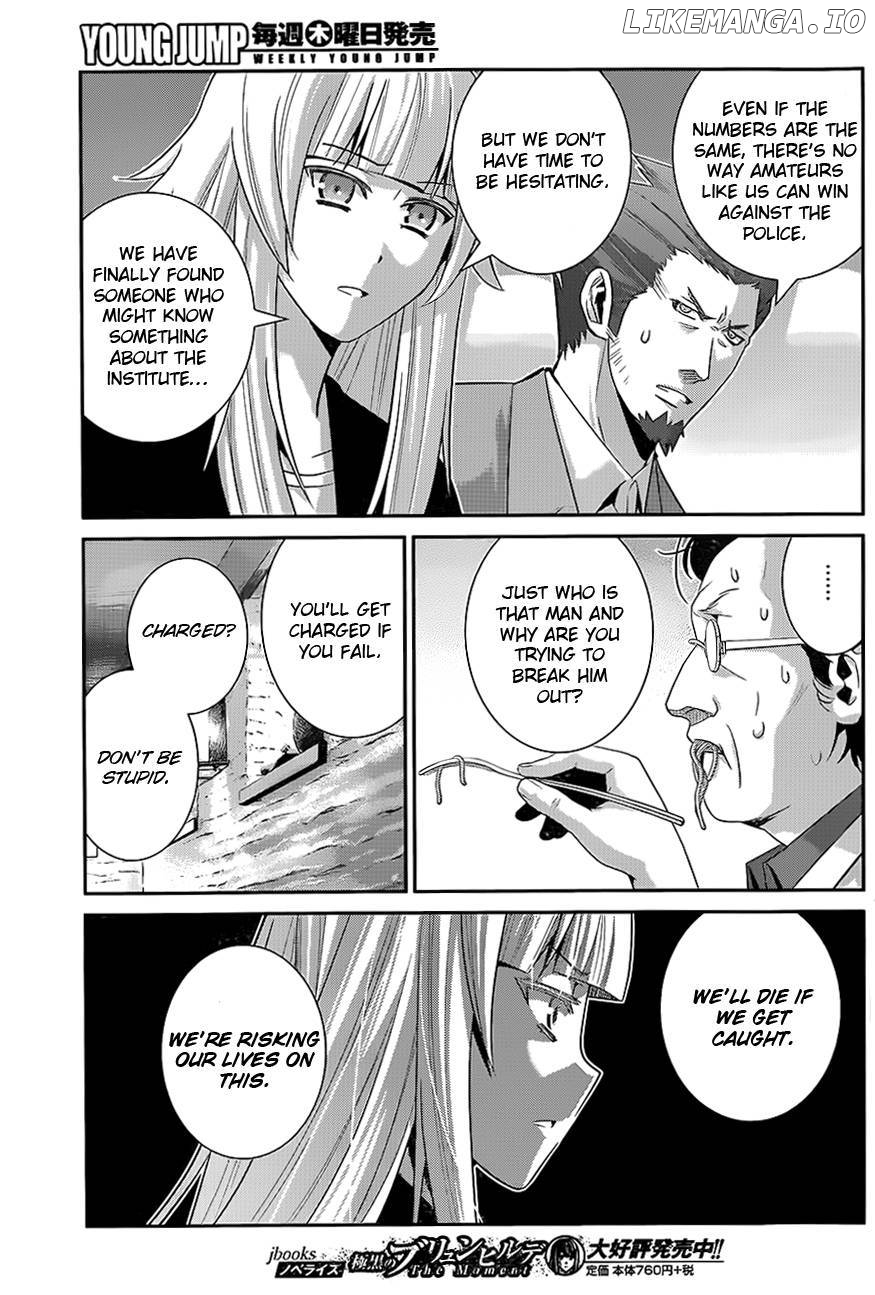 Gokukoku no Brynhildr Chapter 110 - page 3