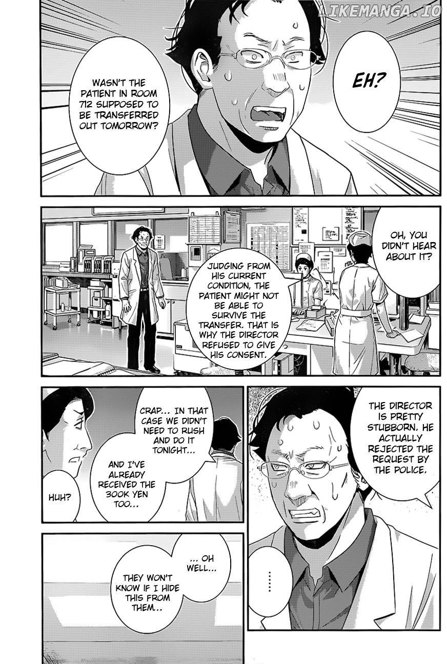 Gokukoku no Brynhildr Chapter 110 - page 7
