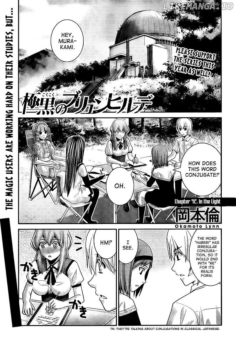 Gokukoku no Brynhildr Chapter 42 - page 1
