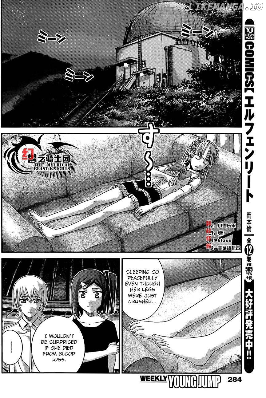 Gokukoku no Brynhildr Chapter 113 - page 16