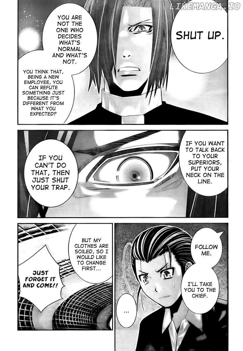 Gokukoku no Brynhildr Chapter 43 - page 5