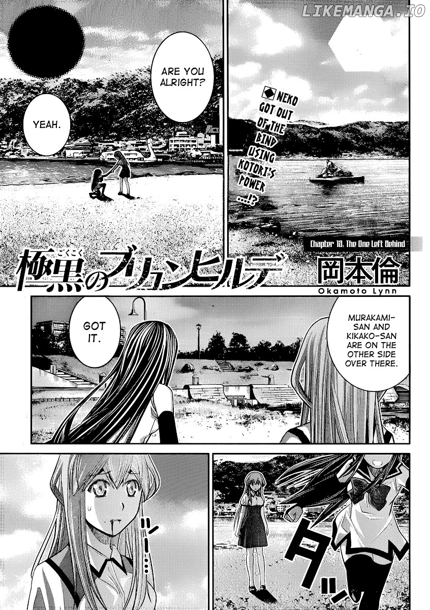 Gokukoku no Brynhildr Chapter 19 - page 1