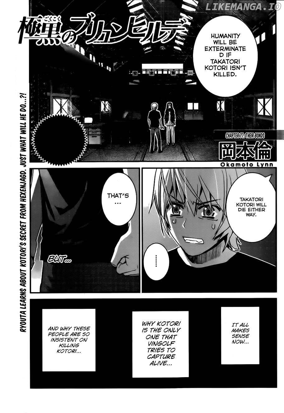 Gokukoku no Brynhildr Chapter 77 - page 2