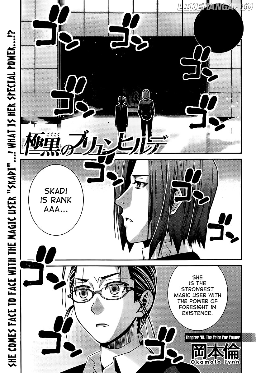 Gokukoku no Brynhildr Chapter 45 - page 3