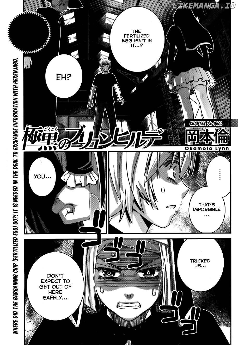 Gokukoku no Brynhildr Chapter 78 - page 2