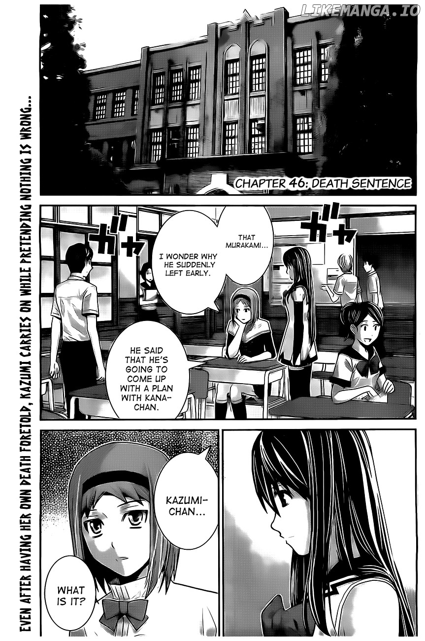 Gokukoku no Brynhildr Chapter 46 - page 2