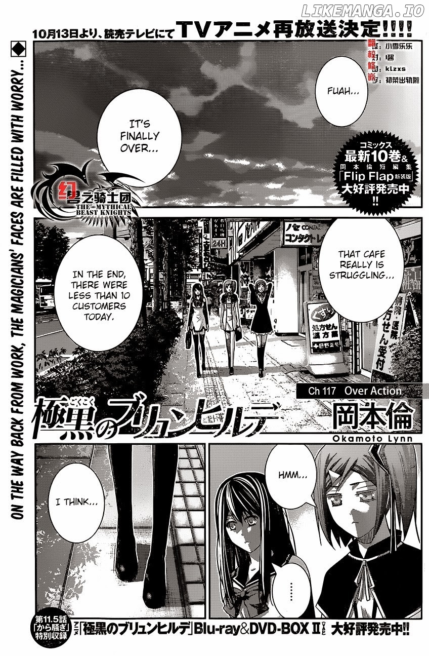 Gokukoku no Brynhildr Chapter 117 - page 1