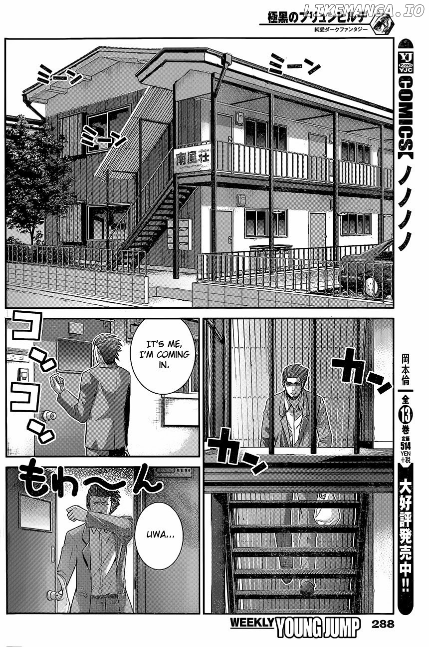 Gokukoku no Brynhildr Chapter 117 - page 14
