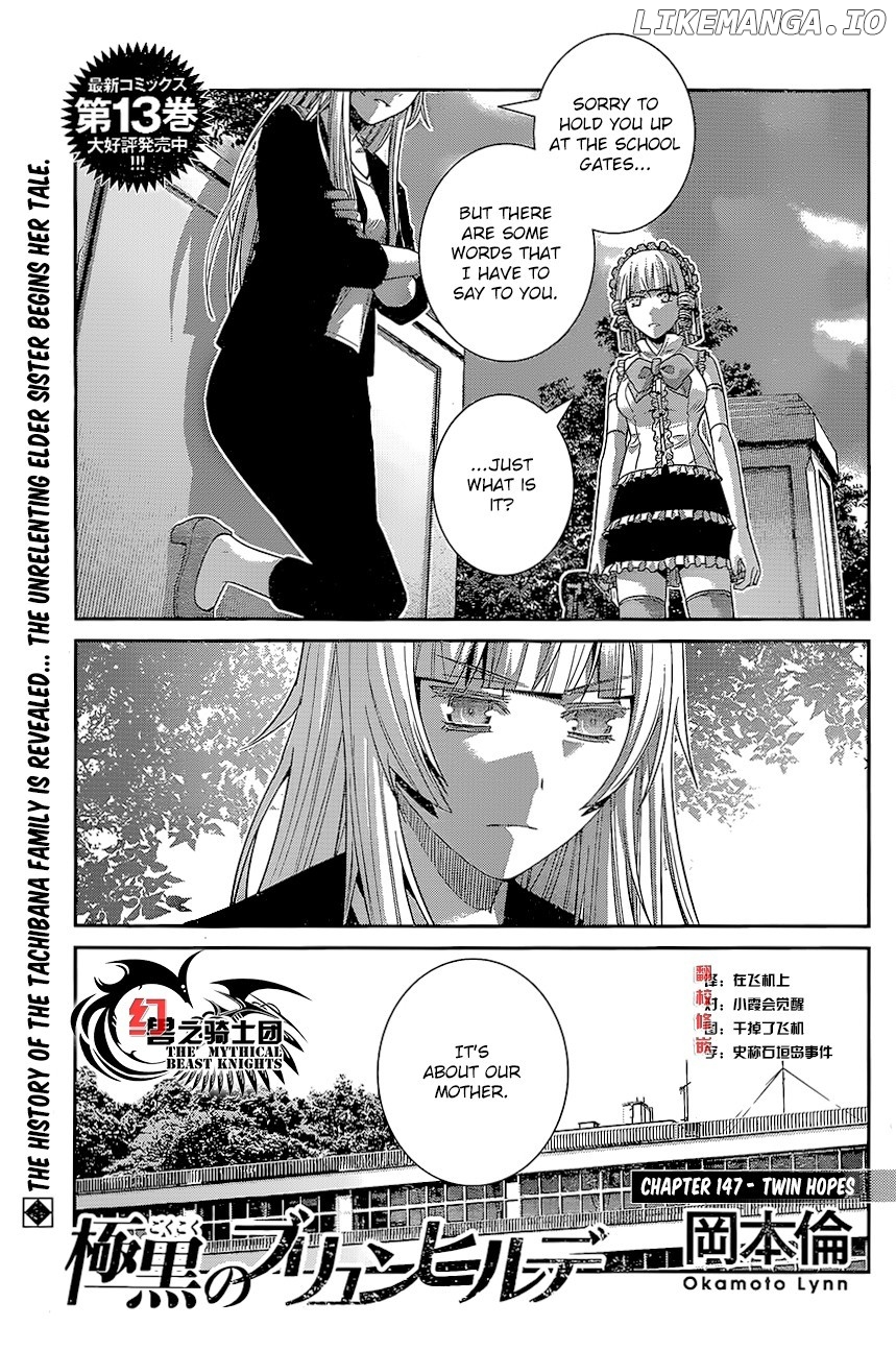 Gokukoku no Brynhildr Chapter 147 - page 1