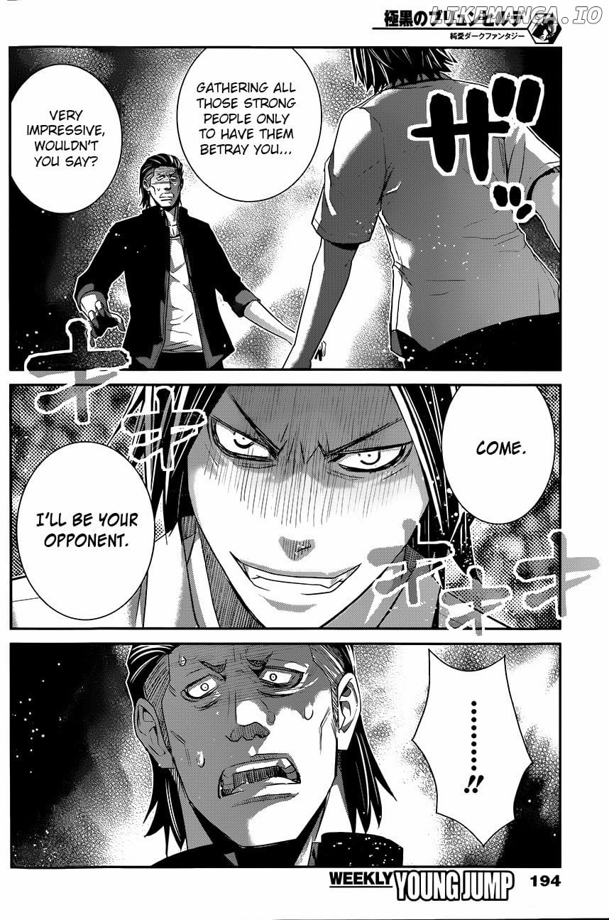 Gokukoku no Brynhildr Chapter 118 - page 14
