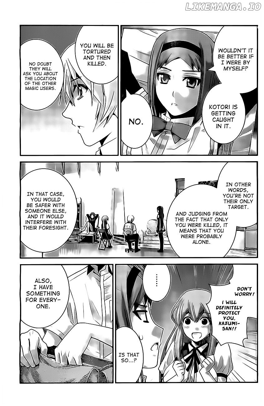 Gokukoku no Brynhildr Chapter 49 - page 3