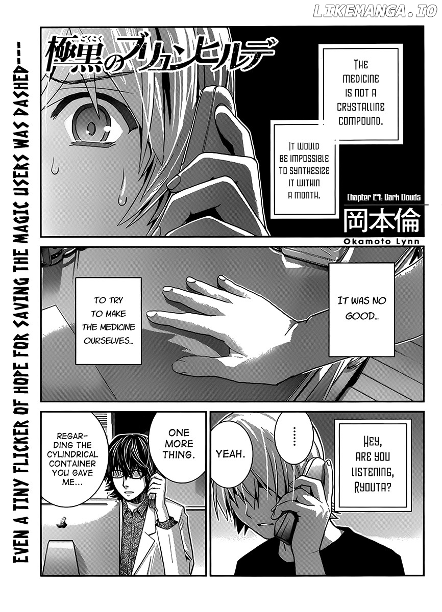 Gokukoku no Brynhildr Chapter 24 - page 1