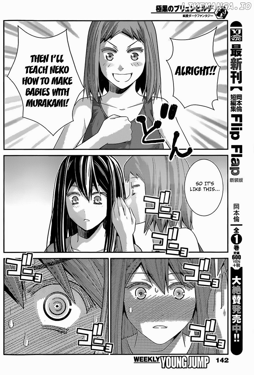 Gokukoku no Brynhildr Chapter 120 - page 7