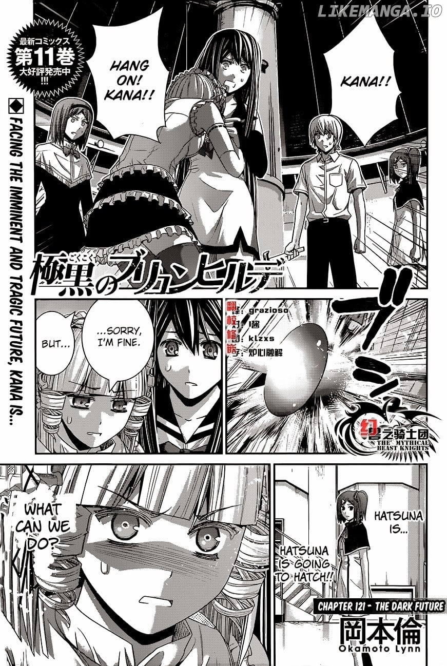 Gokukoku no Brynhildr Chapter 121 - page 1