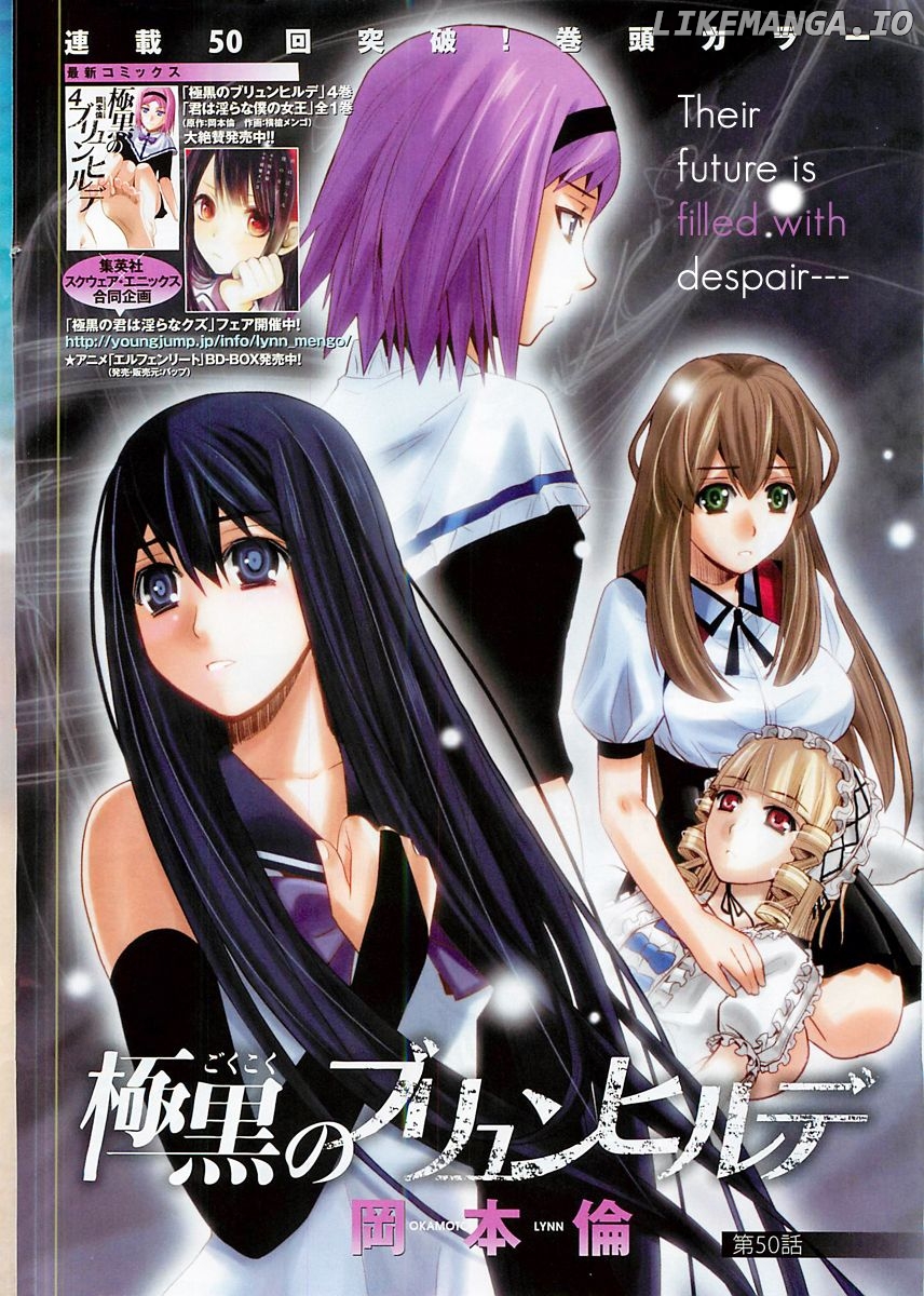Gokukoku no Brynhildr Chapter 50 - page 1