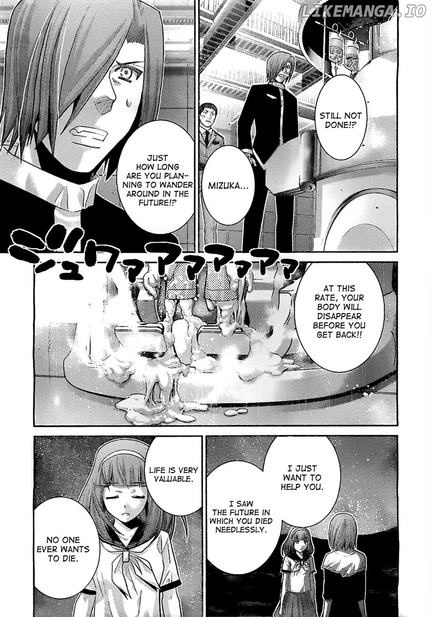Gokukoku no Brynhildr Chapter 50 - page 10
