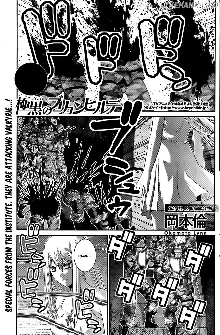 Gokukoku no Brynhildr Chapter 85 - page 2