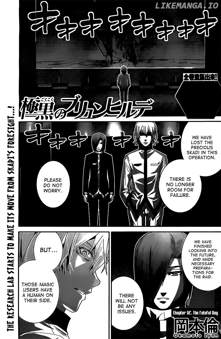 Gokukoku no Brynhildr Chapter 52 - page 1