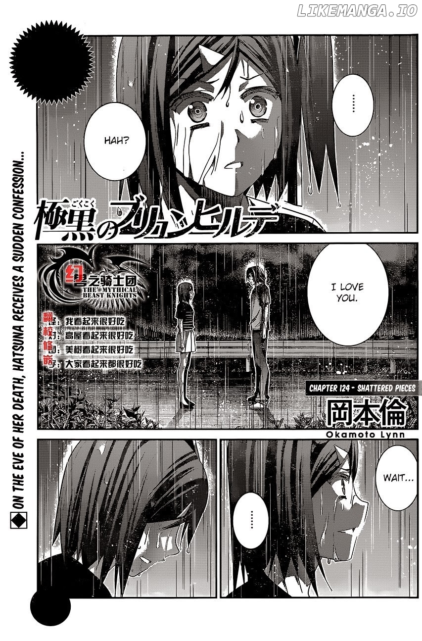 Gokukoku no Brynhildr Chapter 124 - page 1