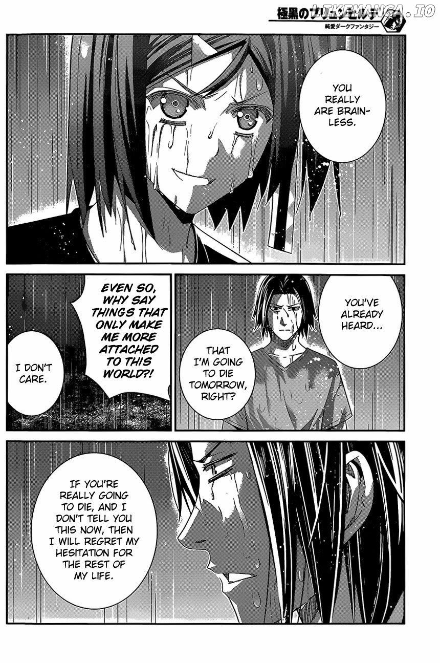 Gokukoku no Brynhildr Chapter 124 - page 2