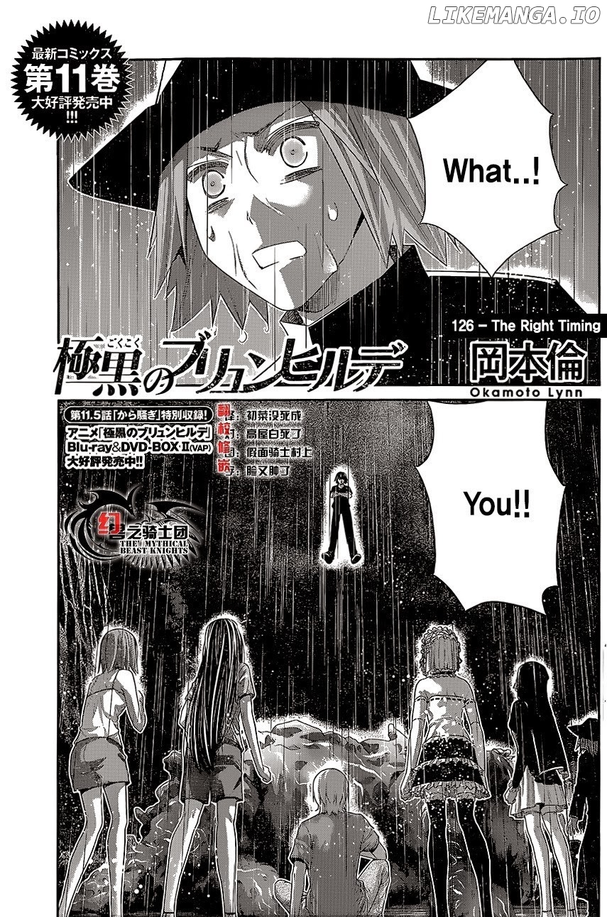 Gokukoku no Brynhildr Chapter 126 - page 1