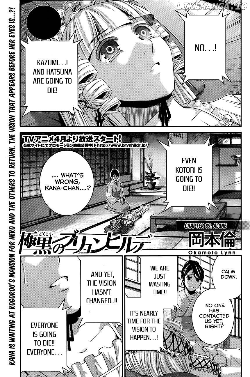 Gokukoku no Brynhildr Chapter 89 - page 1