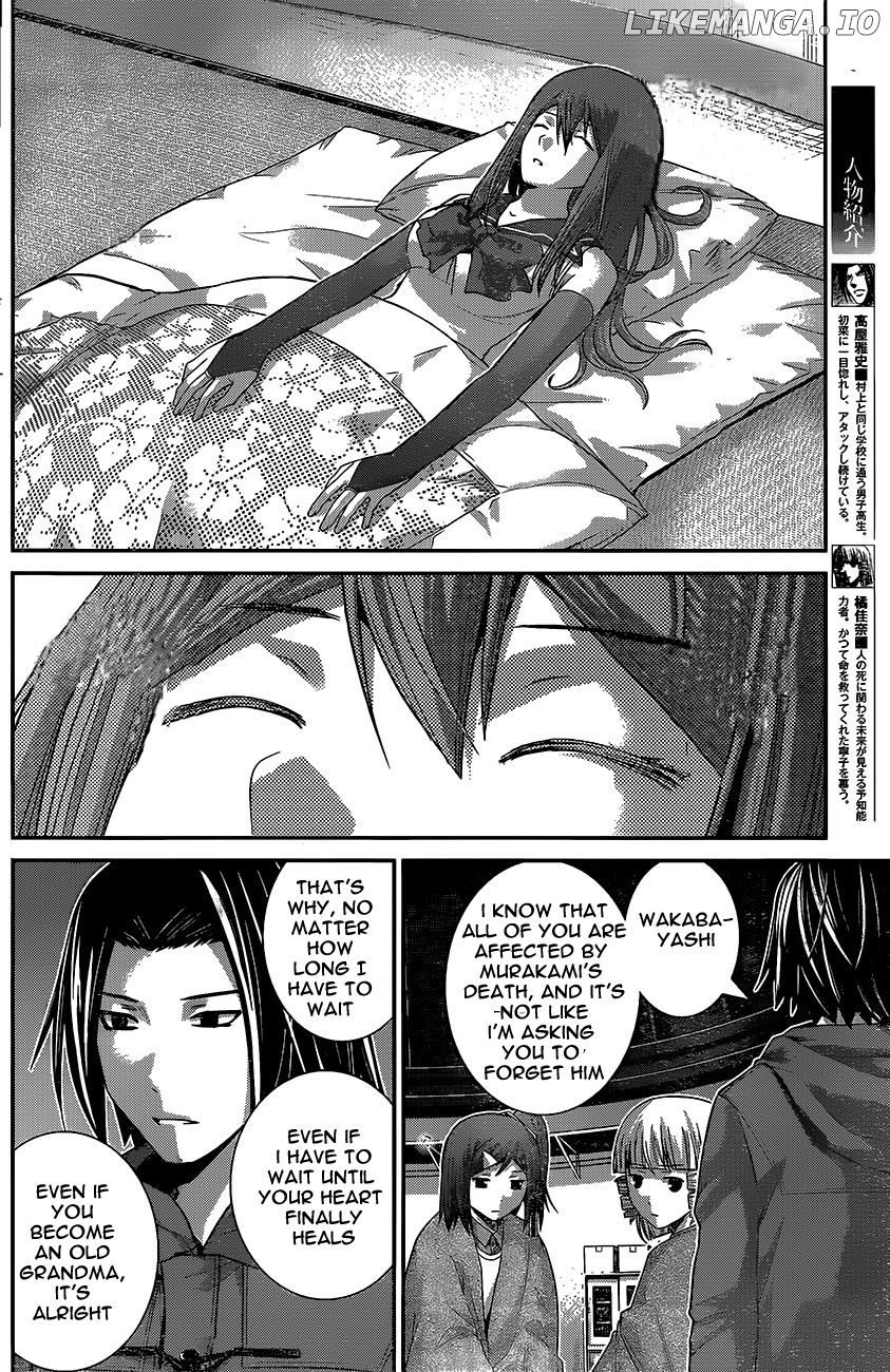 Gokukoku no Brynhildr Chapter 181 - page 7