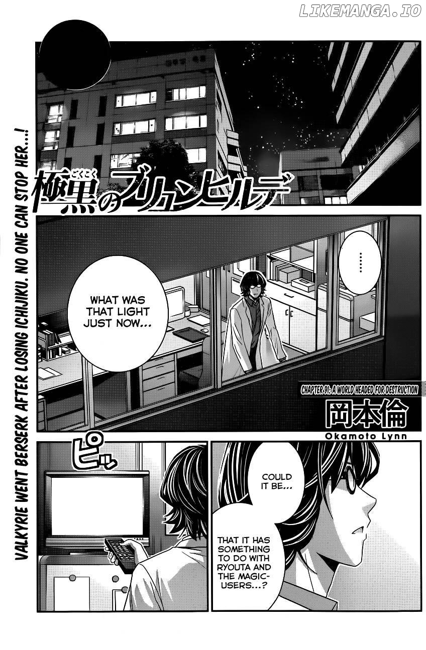 Gokukoku no Brynhildr Chapter 91 - page 2