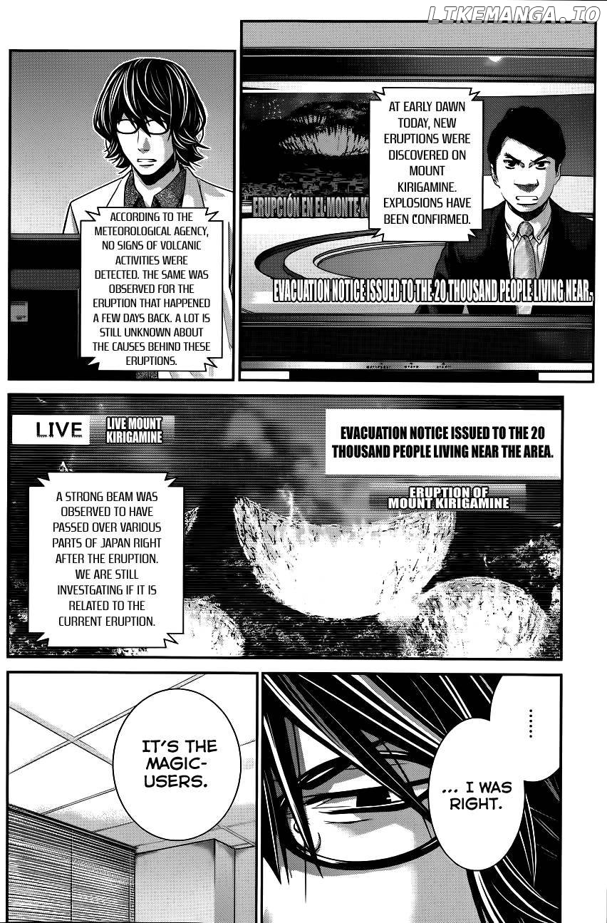 Gokukoku no Brynhildr Chapter 91 - page 3