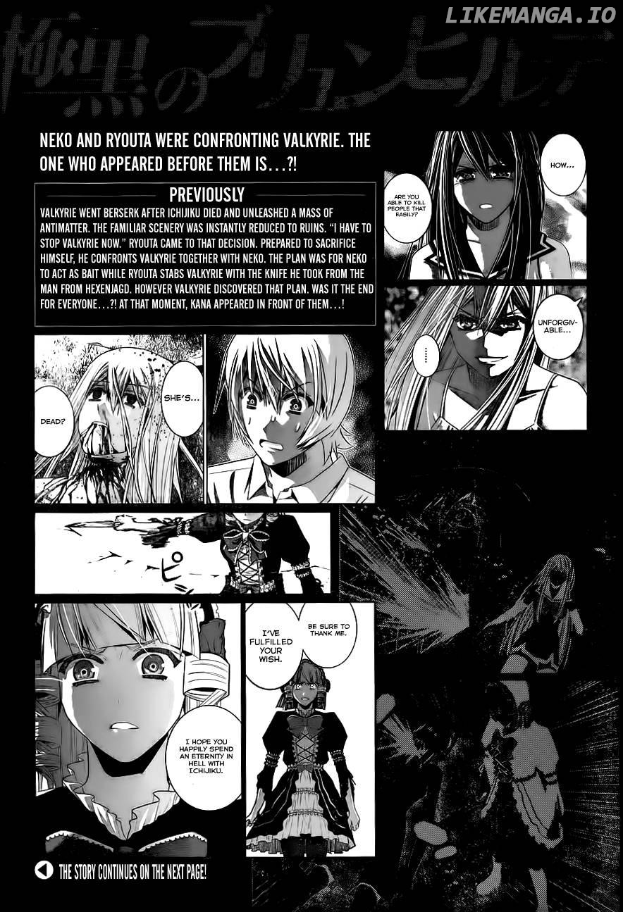 Gokukoku no Brynhildr Chapter 94 - page 4