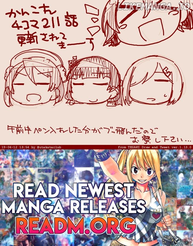 Kantai Collection - Kankore - 4-koma Comic - Fubuki, Ganbarimasu! Chapter 211 - page 19