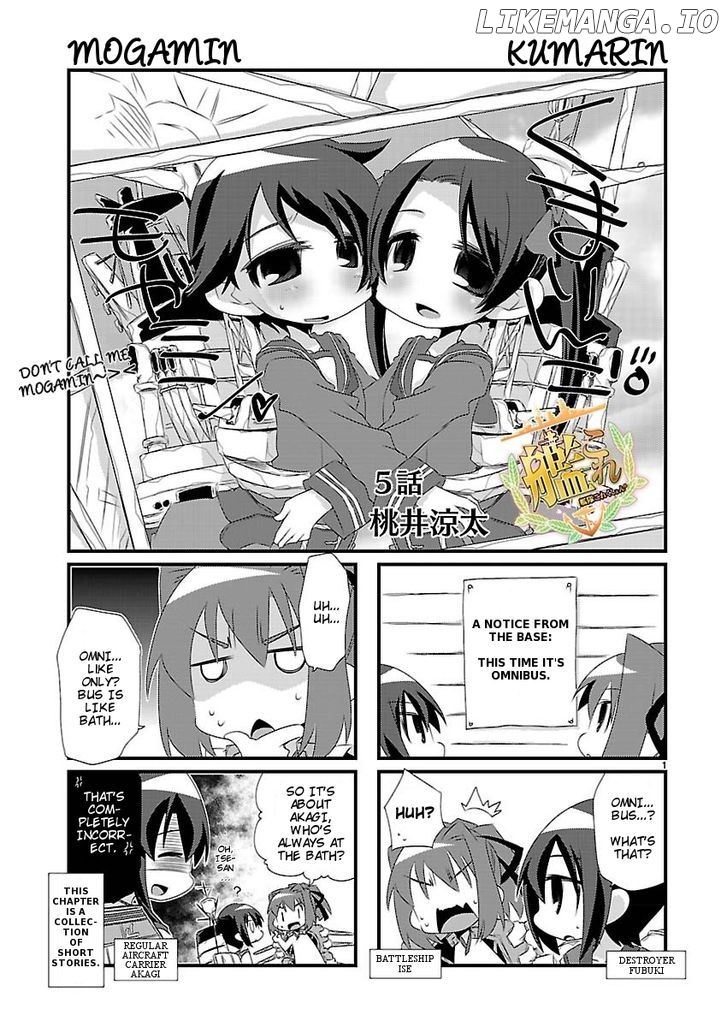 Kantai Collection - Kankore - 4-koma Comic - Fubuki, Ganbarimasu! chapter 5 - page 1
