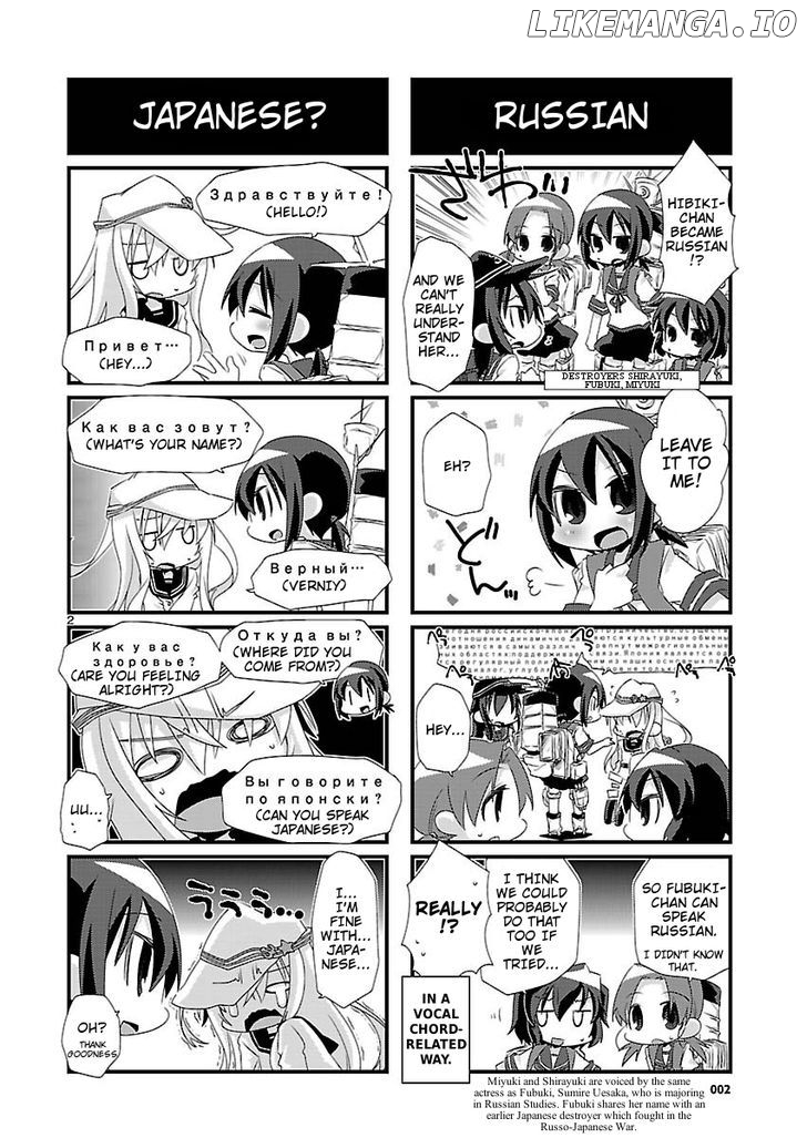 Kantai Collection - Kankore - 4-koma Comic - Fubuki, Ganbarimasu! chapter 13 - page 2
