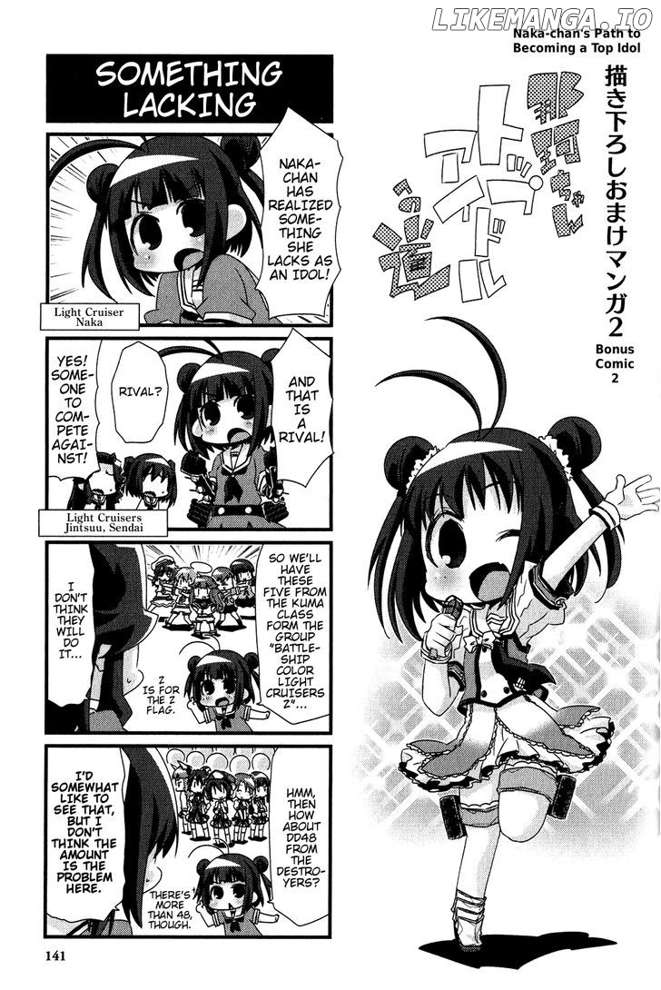 Kantai Collection - Kankore - 4-koma Comic - Fubuki, Ganbarimasu! chapter 20.5 - page 7