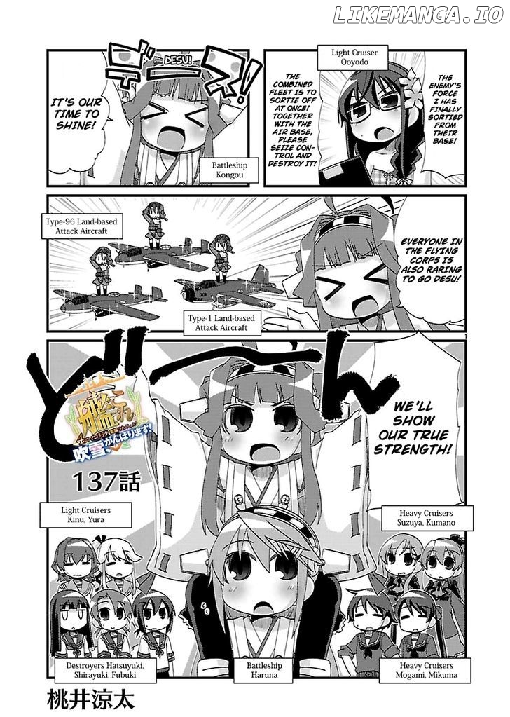 Kantai Collection - Kankore - 4-koma Comic - Fubuki, Ganbarimasu! chapter 137 - page 1