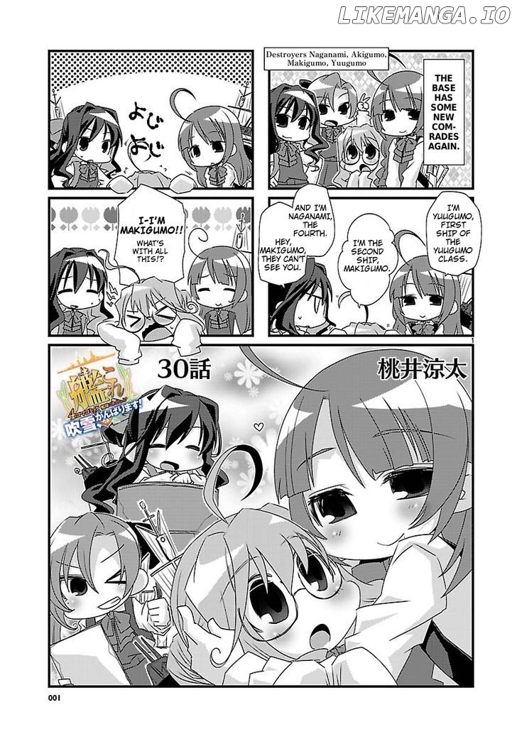 Kantai Collection - Kankore - 4-koma Comic - Fubuki, Ganbarimasu! chapter 30 - page 1