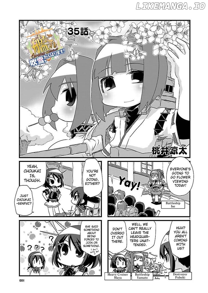 Kantai Collection - Kankore - 4-koma Comic - Fubuki, Ganbarimasu! chapter 35 - page 1