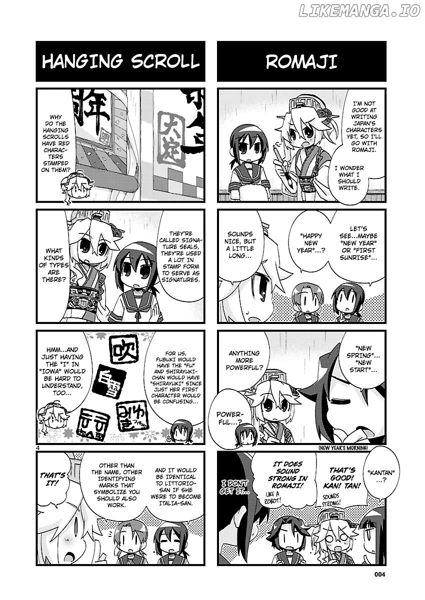 Kantai Collection - Kankore - 4-koma Comic - Fubuki, Ganbarimasu! chapter 151 - page 4