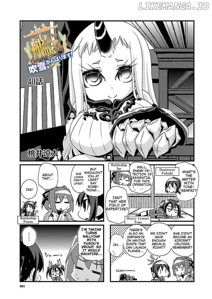 Kantai Collection - Kankore - 4-koma Comic - Fubuki, Ganbarimasu! chapter 40 - page 1