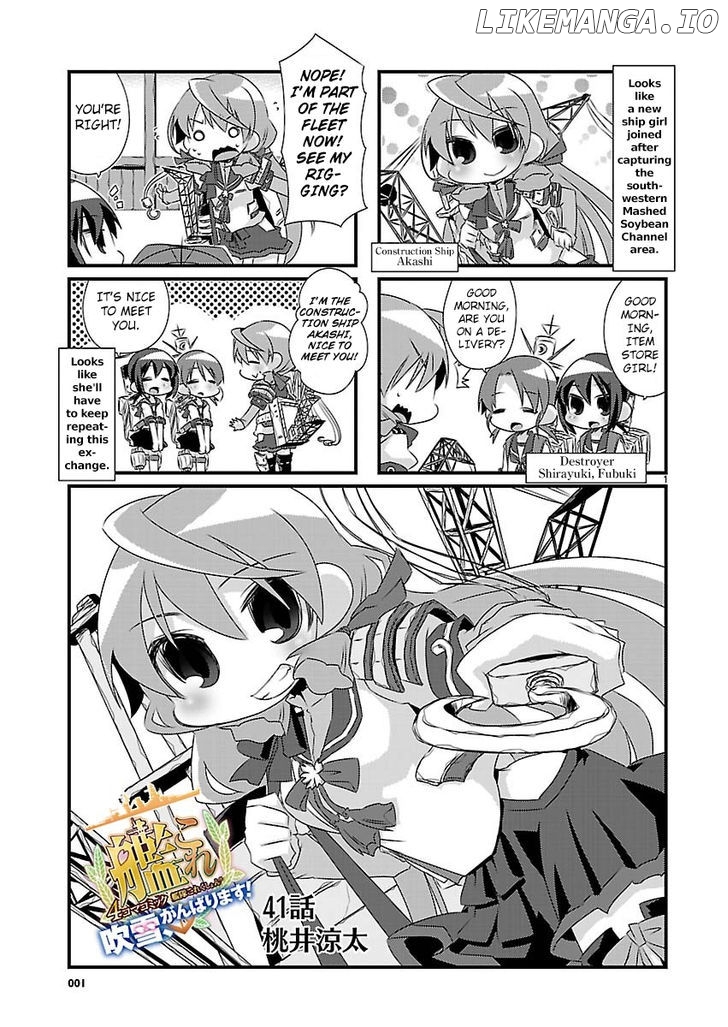 Kantai Collection - Kankore - 4-koma Comic - Fubuki, Ganbarimasu! chapter 41 - page 1