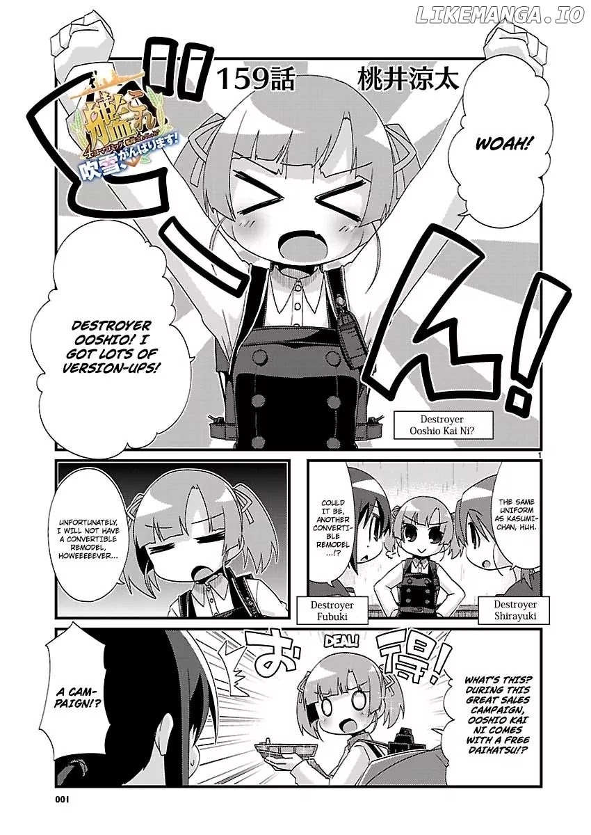 Kantai Collection - Kankore - 4-koma Comic - Fubuki, Ganbarimasu! chapter 159 - page 1