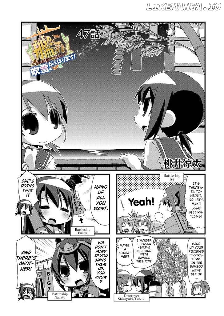 Kantai Collection - Kankore - 4-koma Comic - Fubuki, Ganbarimasu! chapter 47 - page 1