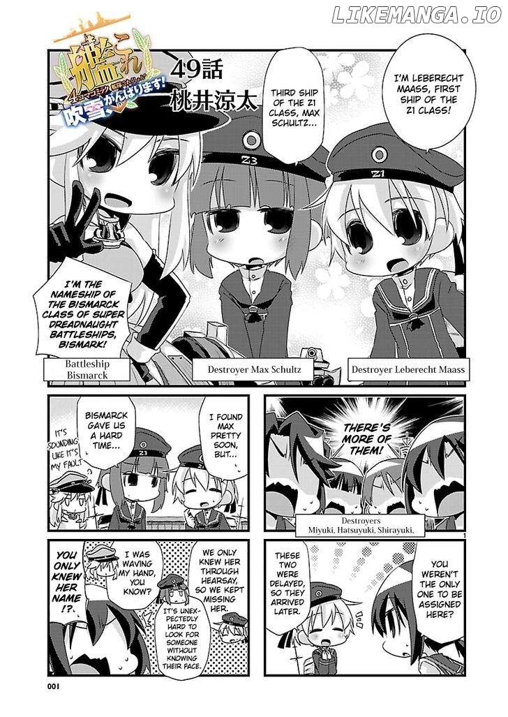 Kantai Collection - Kankore - 4-koma Comic - Fubuki, Ganbarimasu! chapter 49 - page 1