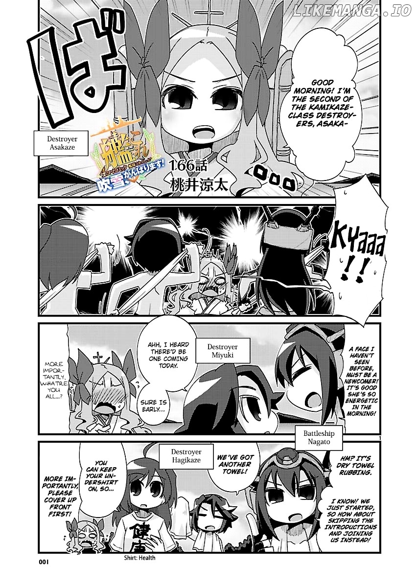 Kantai Collection - Kankore - 4-koma Comic - Fubuki, Ganbarimasu! chapter 166 - page 1
